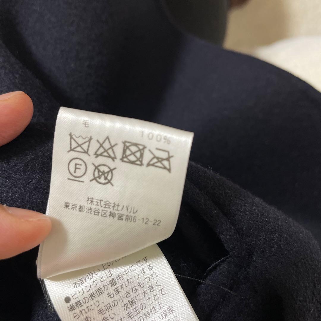 32PARADIS ロングコート　ダークネイビー