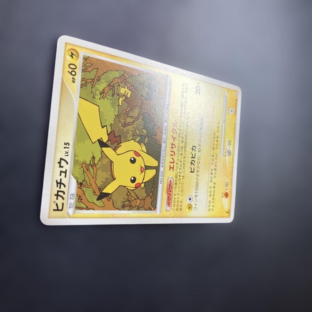 ピカチュウ ● 拡張パック 湖の秘密 DP2 DPBP#026