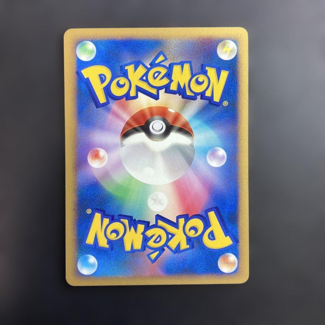 ピカチュウ ● 拡張パック 湖の秘密 DP2 DPBP#026