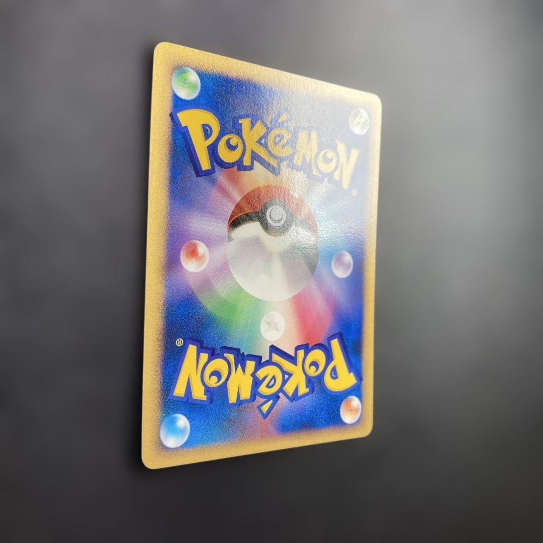 ピカチュウ ● 拡張パック 湖の秘密 DP2 DPBP#026