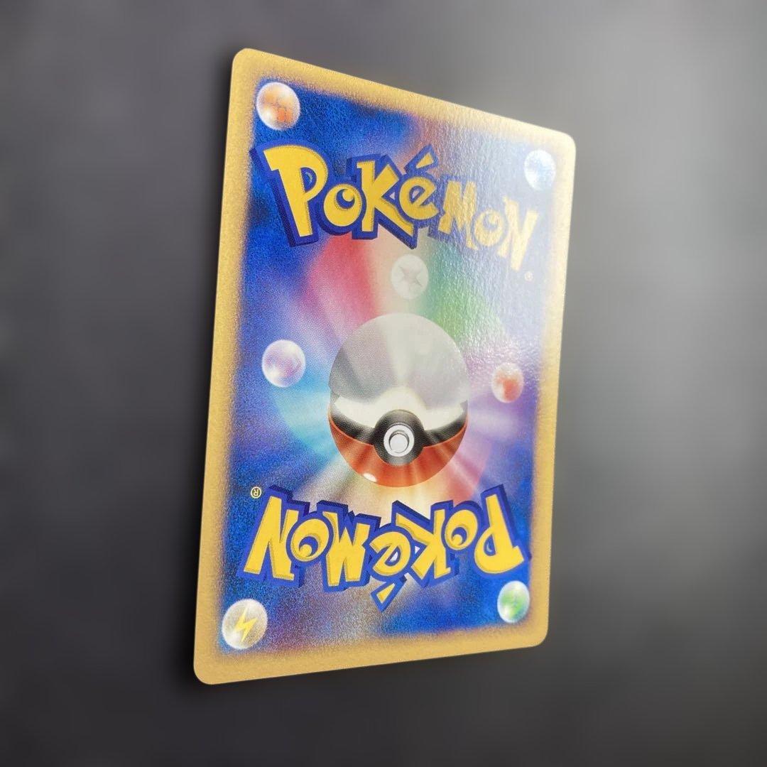 ピカチュウ ● 拡張パック 湖の秘密 DP2 DPBP#026