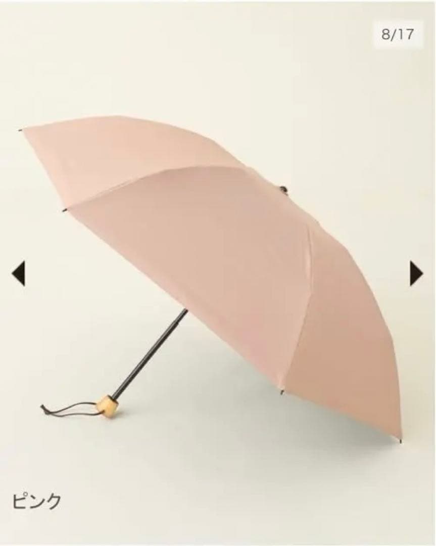新品未使用　タグ付き　SUN BARRIER 100 ピンク 折りたたみ日傘