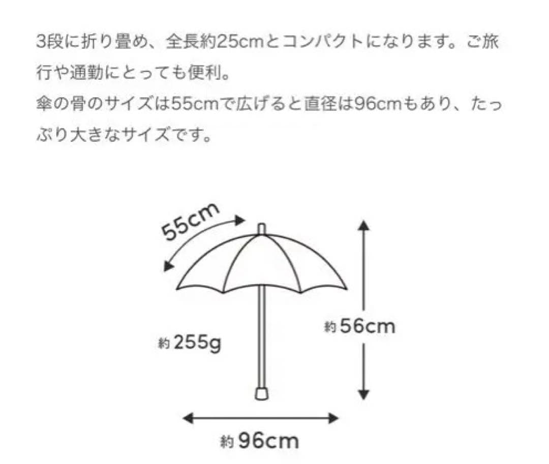 新品未使用　タグ付き　SUN BARRIER 100 ピンク 折りたたみ日傘
