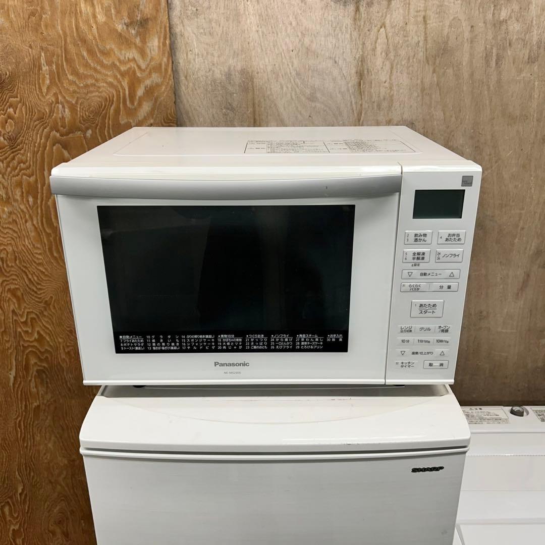 847 国内メーカー　冷蔵庫　洗濯機　電子レンジ　小型　一人暮らし　同棲向け