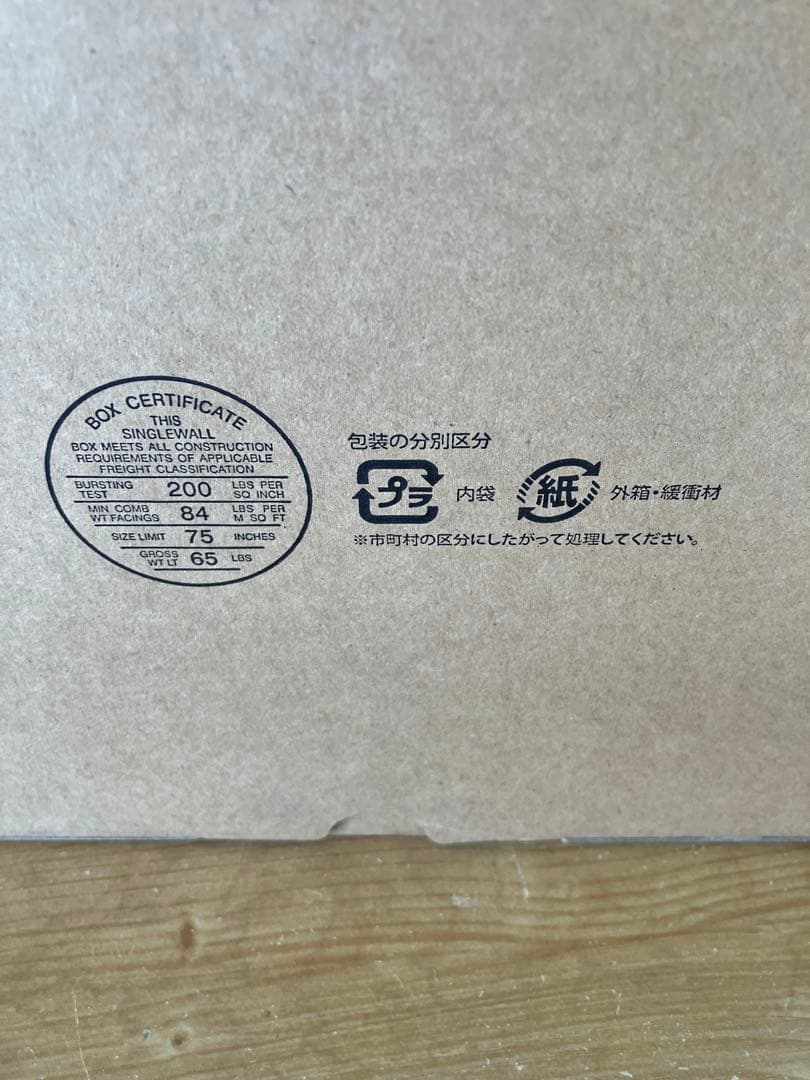 TP-Link Archer BE400 Wi-Fi 7 ルーター