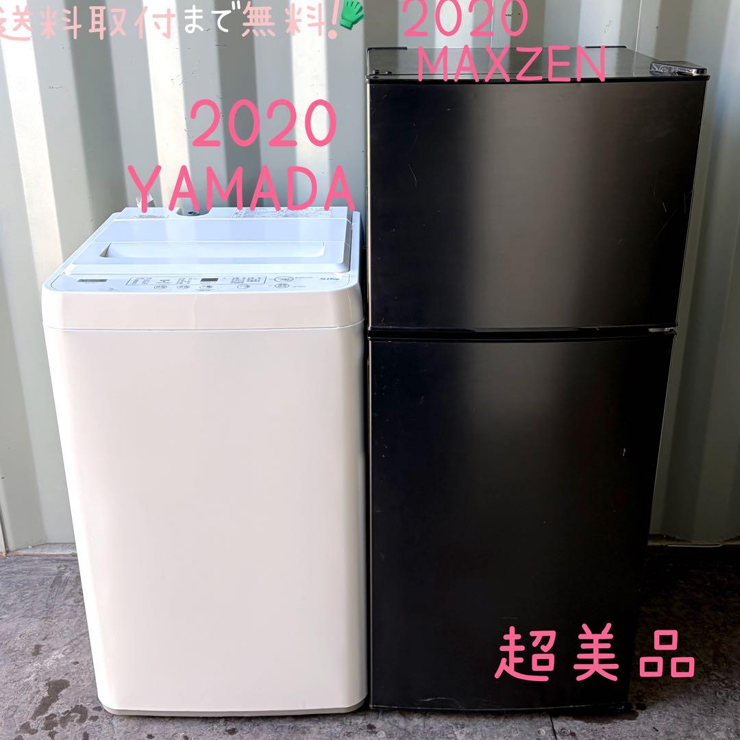 運搬取付無料！ブラック&ホワイト純正ヤマダMAXZEN2点セット！完動超美品！