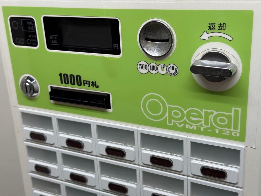 Operal　マミヤ・オーピー　自動券売機　発券機　２６ボタン　店舗　飲食店