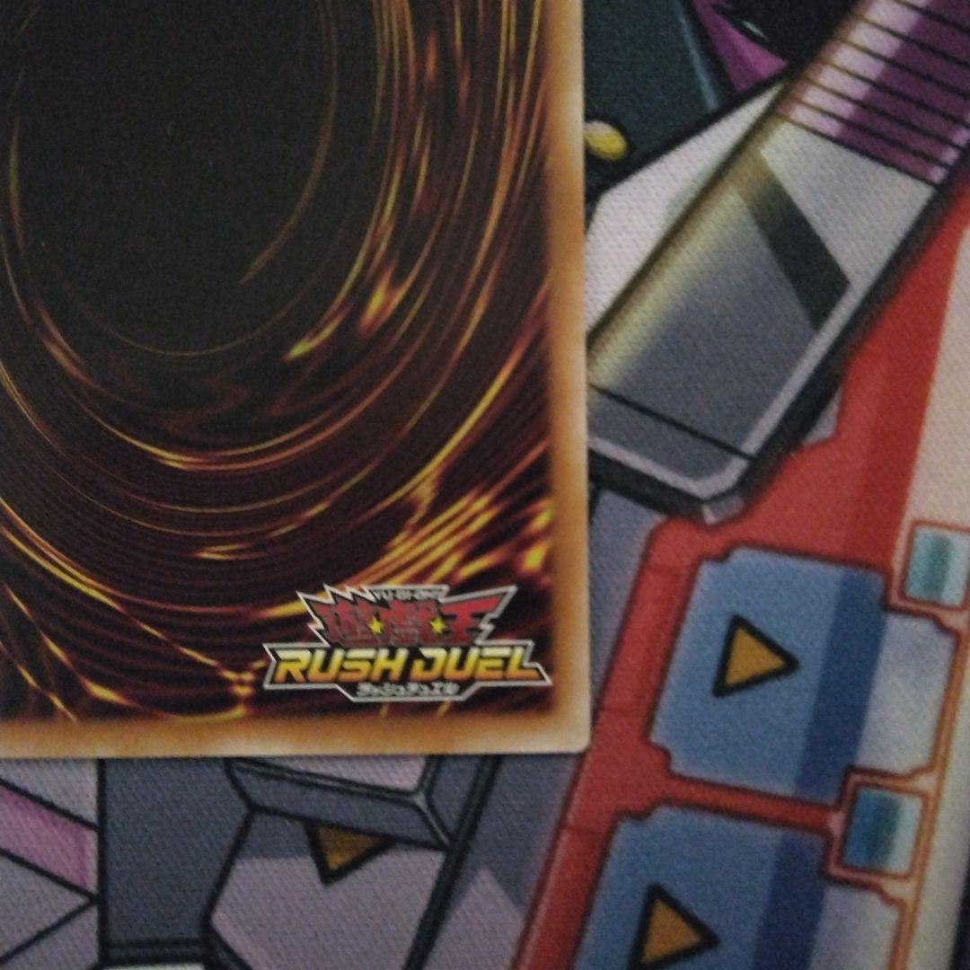 マジシャン・オブ・ブラックカオス オーバーラッシュレア