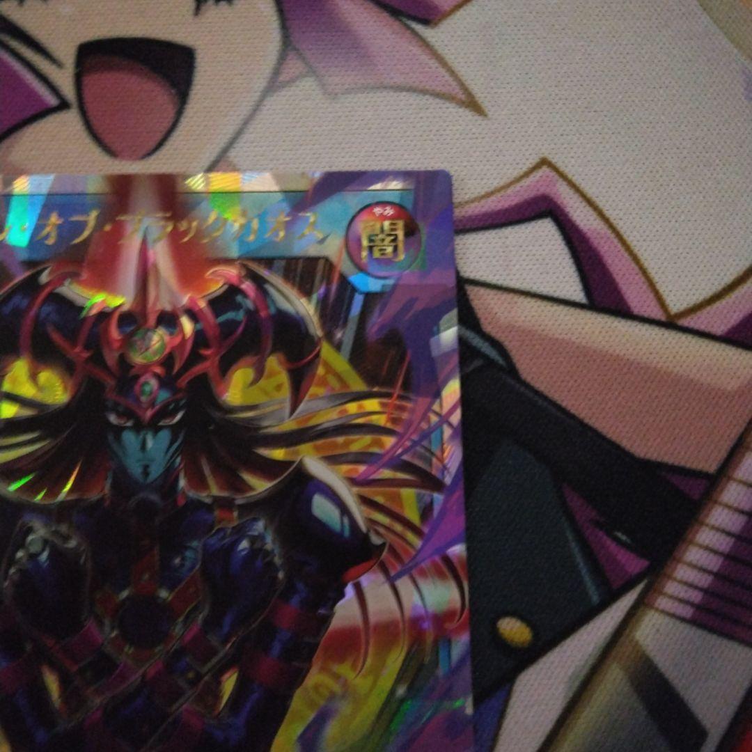 マジシャン・オブ・ブラックカオス オーバーラッシュレア