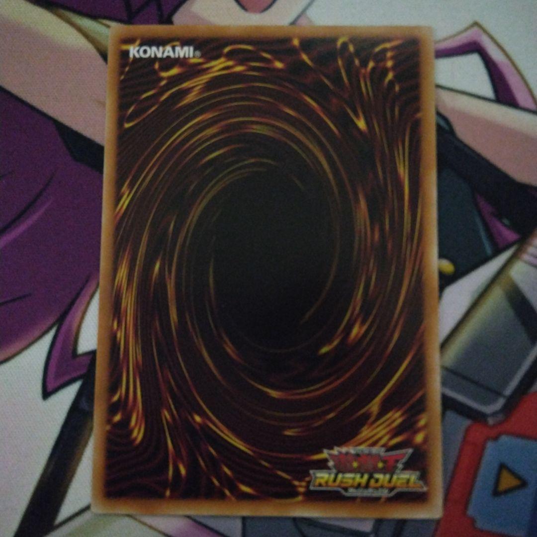 マジシャン・オブ・ブラックカオス オーバーラッシュレア