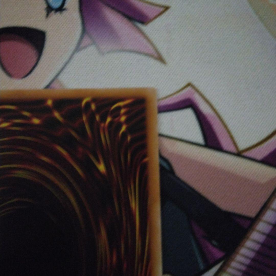 マジシャン・オブ・ブラックカオス オーバーラッシュレア