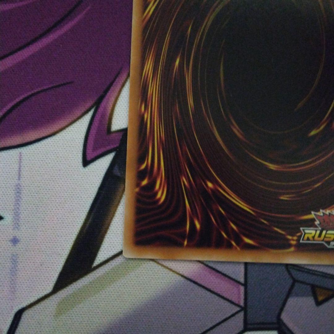 マジシャン・オブ・ブラックカオス オーバーラッシュレア