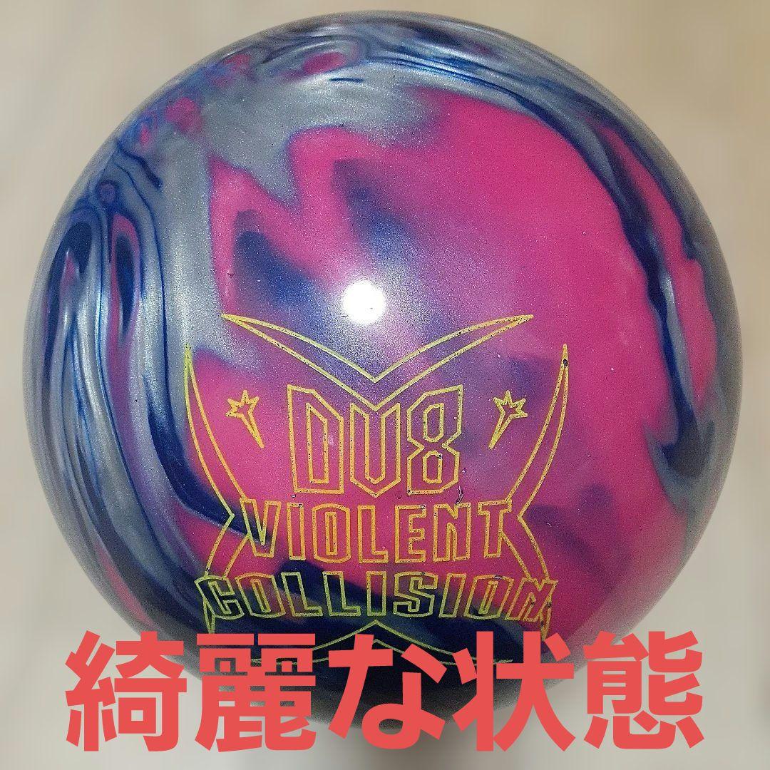 み*子様 ‼️最終値下げです‼️　　　　　【ラディカル社】コリジョンバイオレット