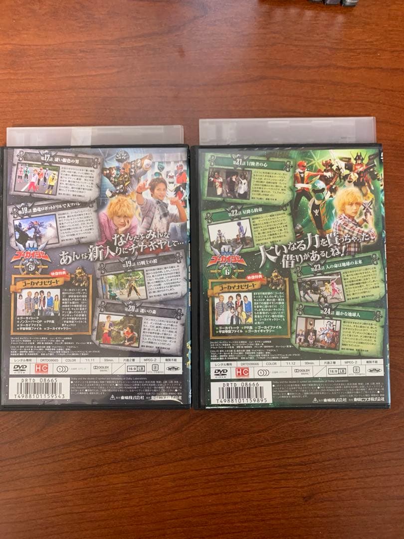 レンタルアップ スーパー戦隊シリーズ　海賊戦隊ゴーカイジャー　DVD　全巻