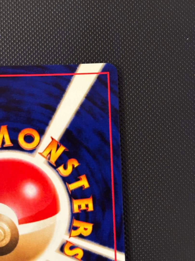 旧裏　極上美品　わるいオーダイル　十字ホロ　★neo 闇、そして光へ