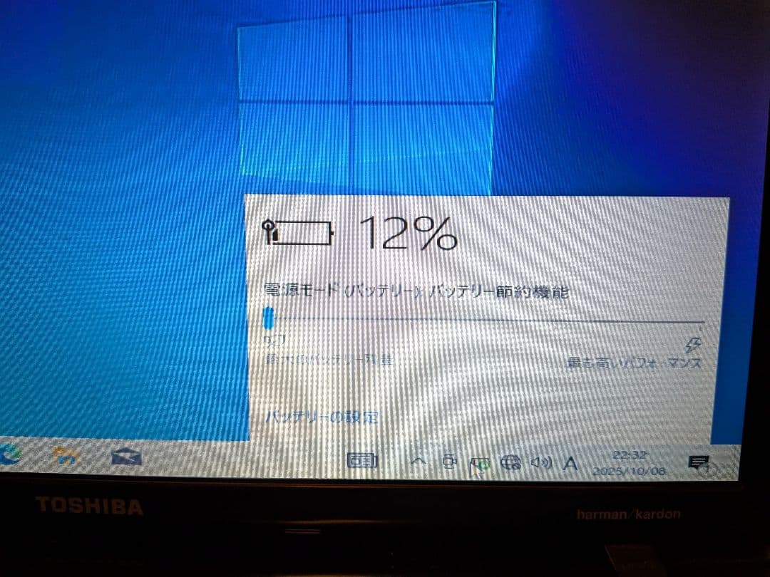 TOSHIBA　dynabook　Satellite　T571/W5TE