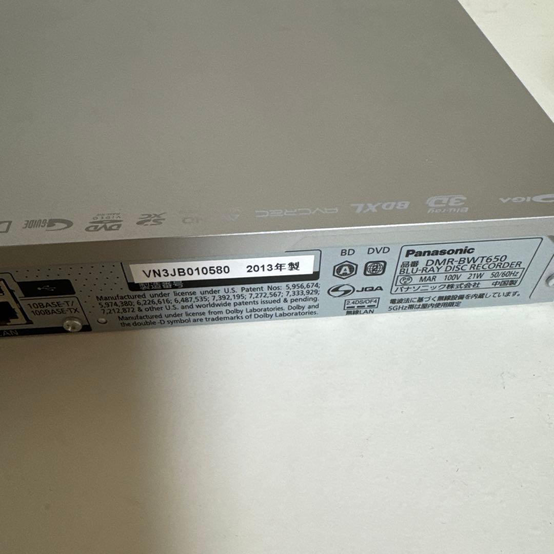美品☆Panasonic 1TB 2チューナーBDレコーダーDMR-BWT650
