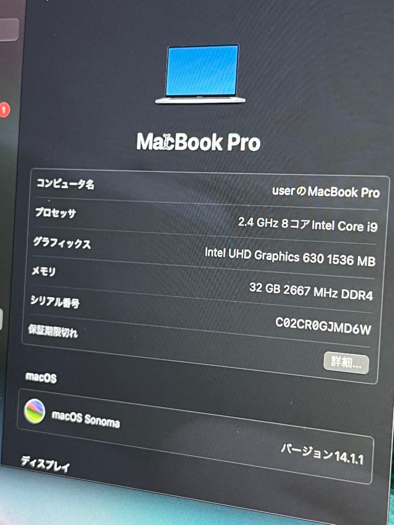 【美品】Apple MacBook Pro 16インチ 本体のみ