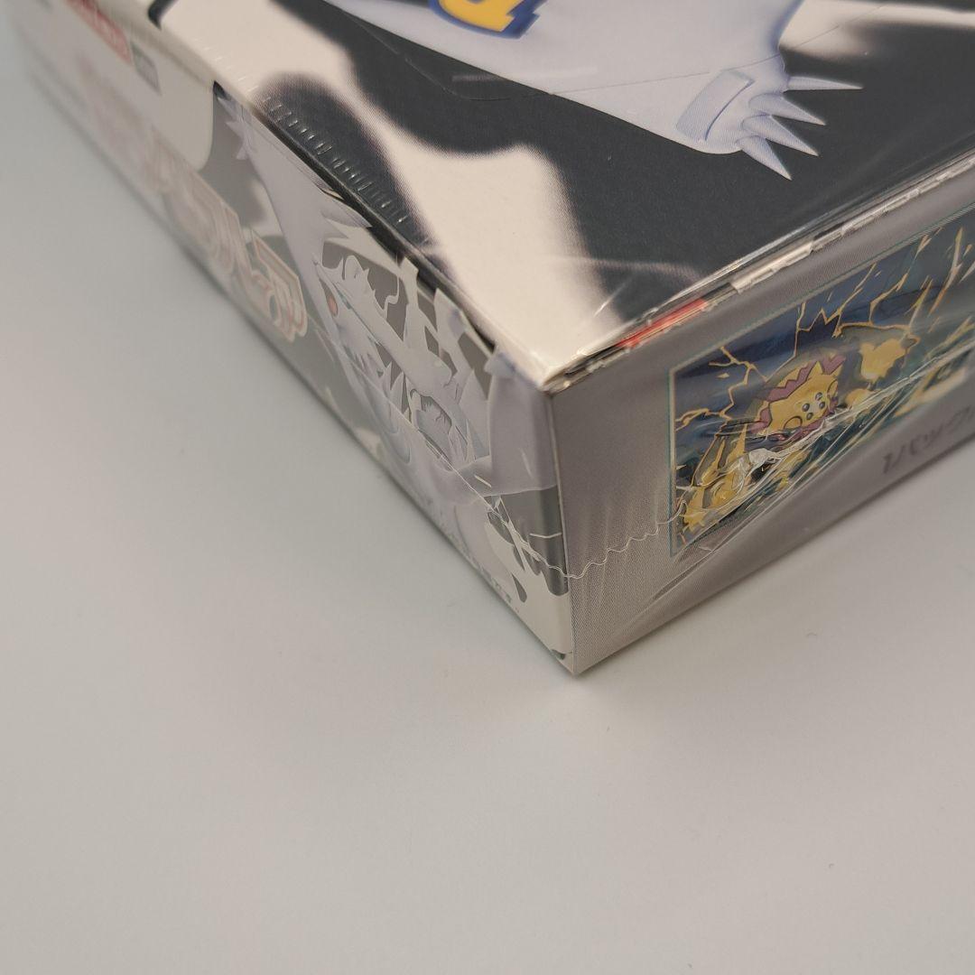 W*7様 ポケモンカードゲーム ホワイトフレア シュリンク付き 即日発送 送料無