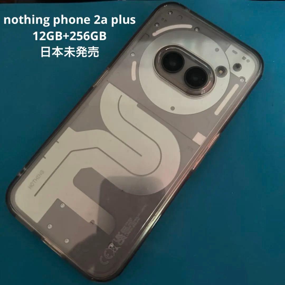 かなり綺麗　Nothing Phone 2a plus 上位版