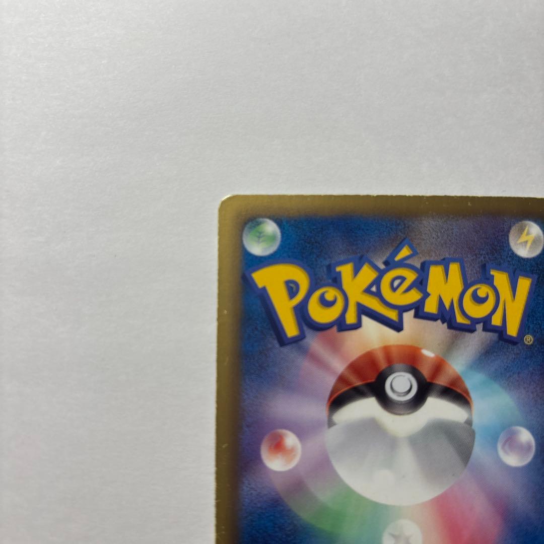 ポケモンカード　シェイミEX 021/020 SR SC