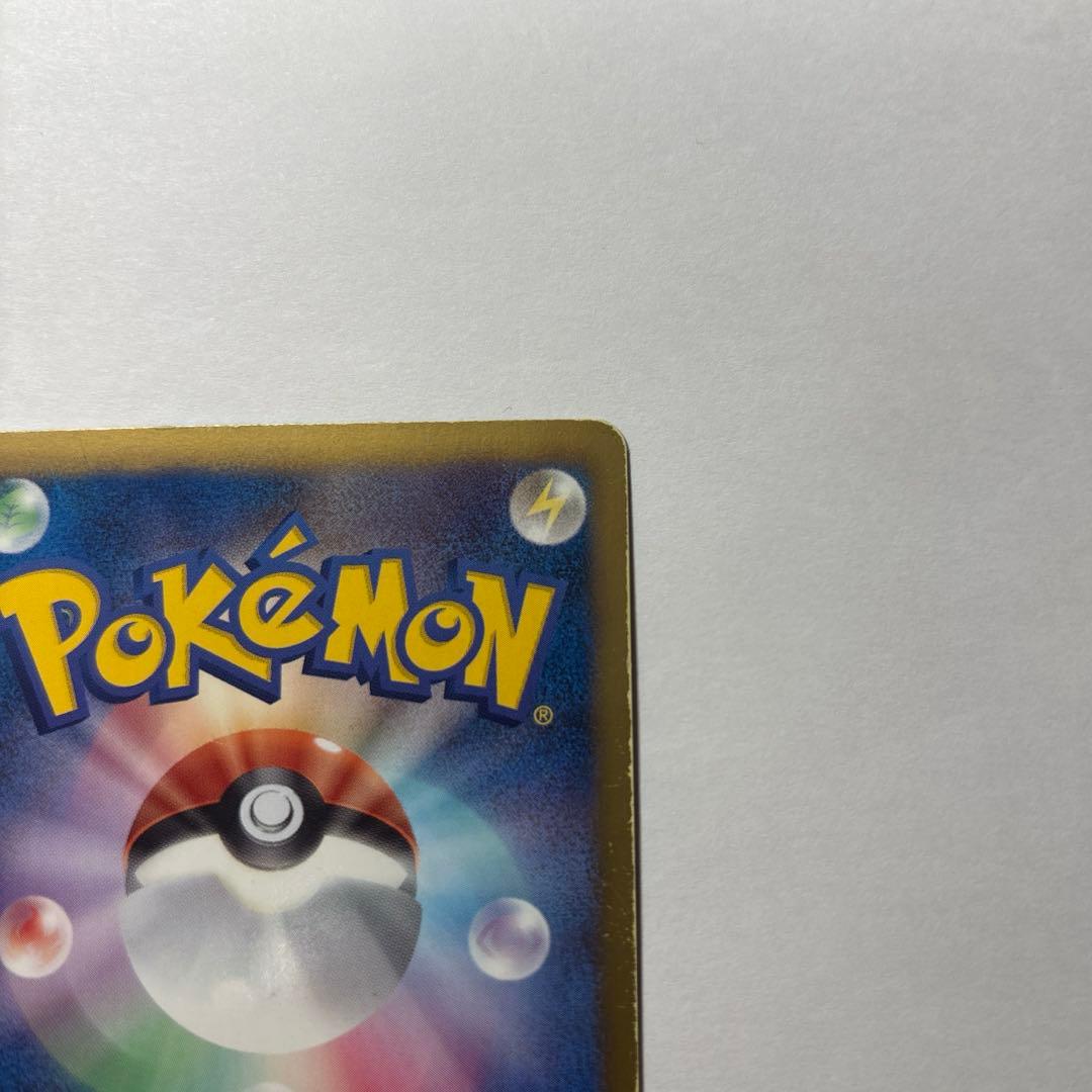 ポケモンカード　シェイミEX 021/020 SR SC