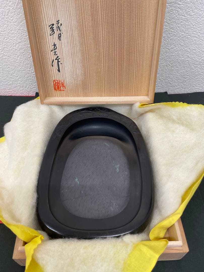 二代目 相馬羊堂作【最高級 紅渓石硯　21.5cm/1922g】共箱　相馬展夫