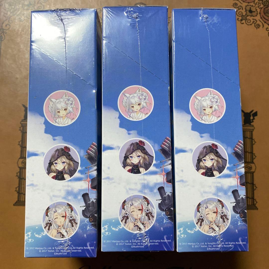 Reバース　アズールレーンvol.2 3box