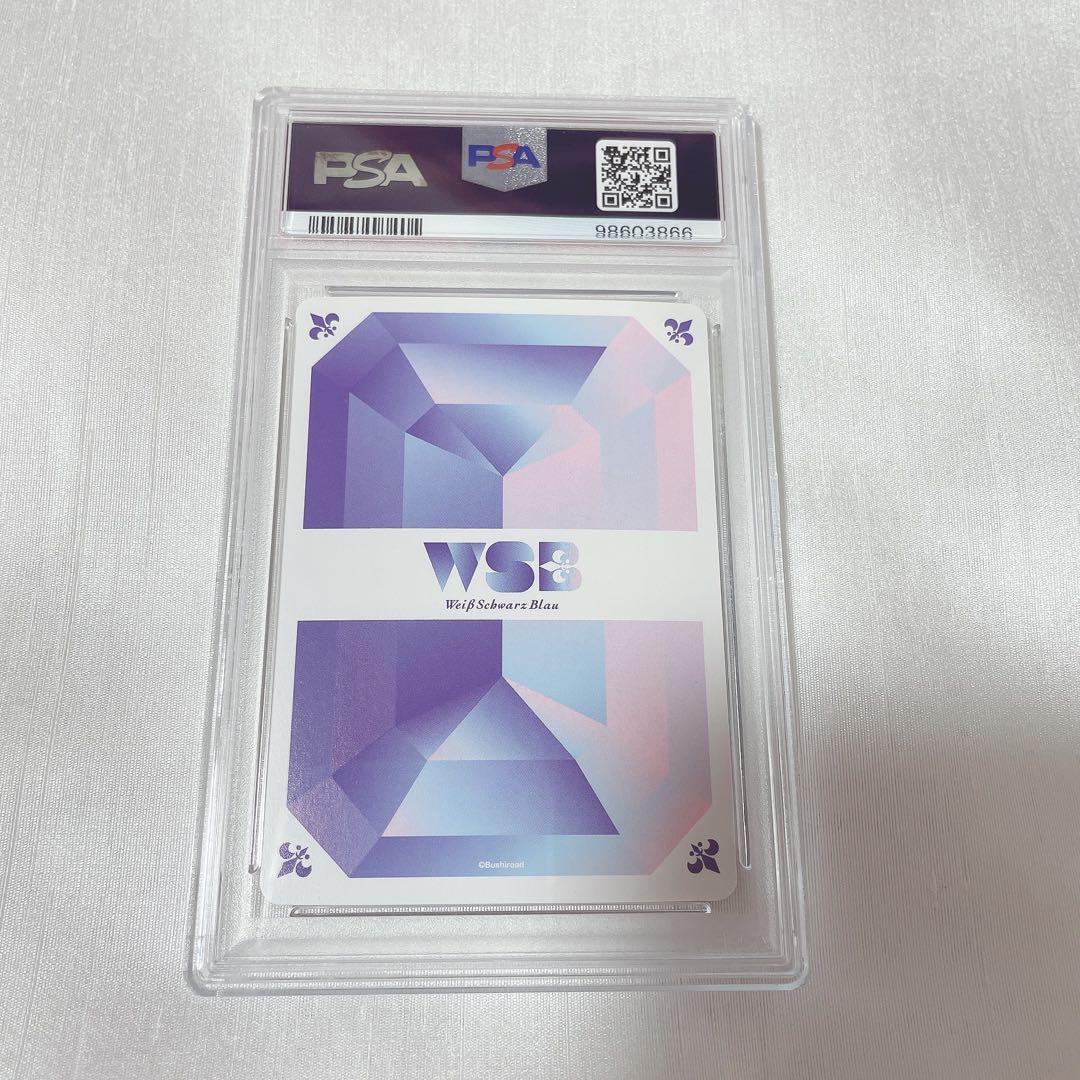 【PSA10】ちいかわ ヴァイス やったやった 登れたよー sp