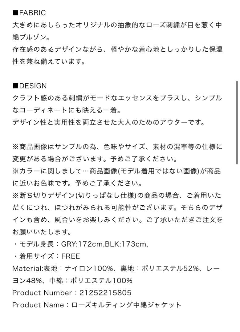 最終価格　メゾンスペシャル 春色　ライトグレー キルティングジャケット 未使用
