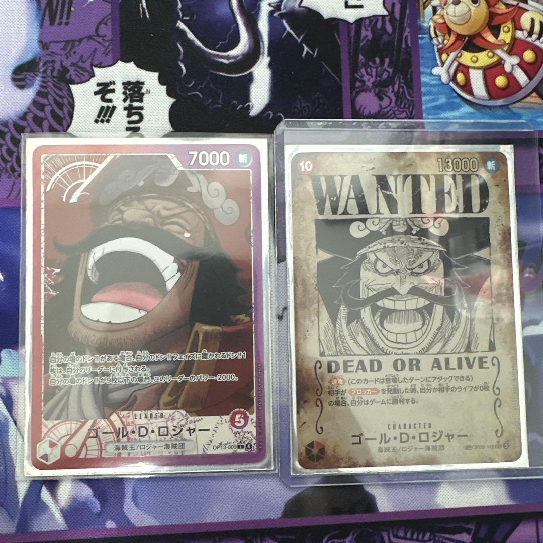ワンピースカード　ゴールドロジャー