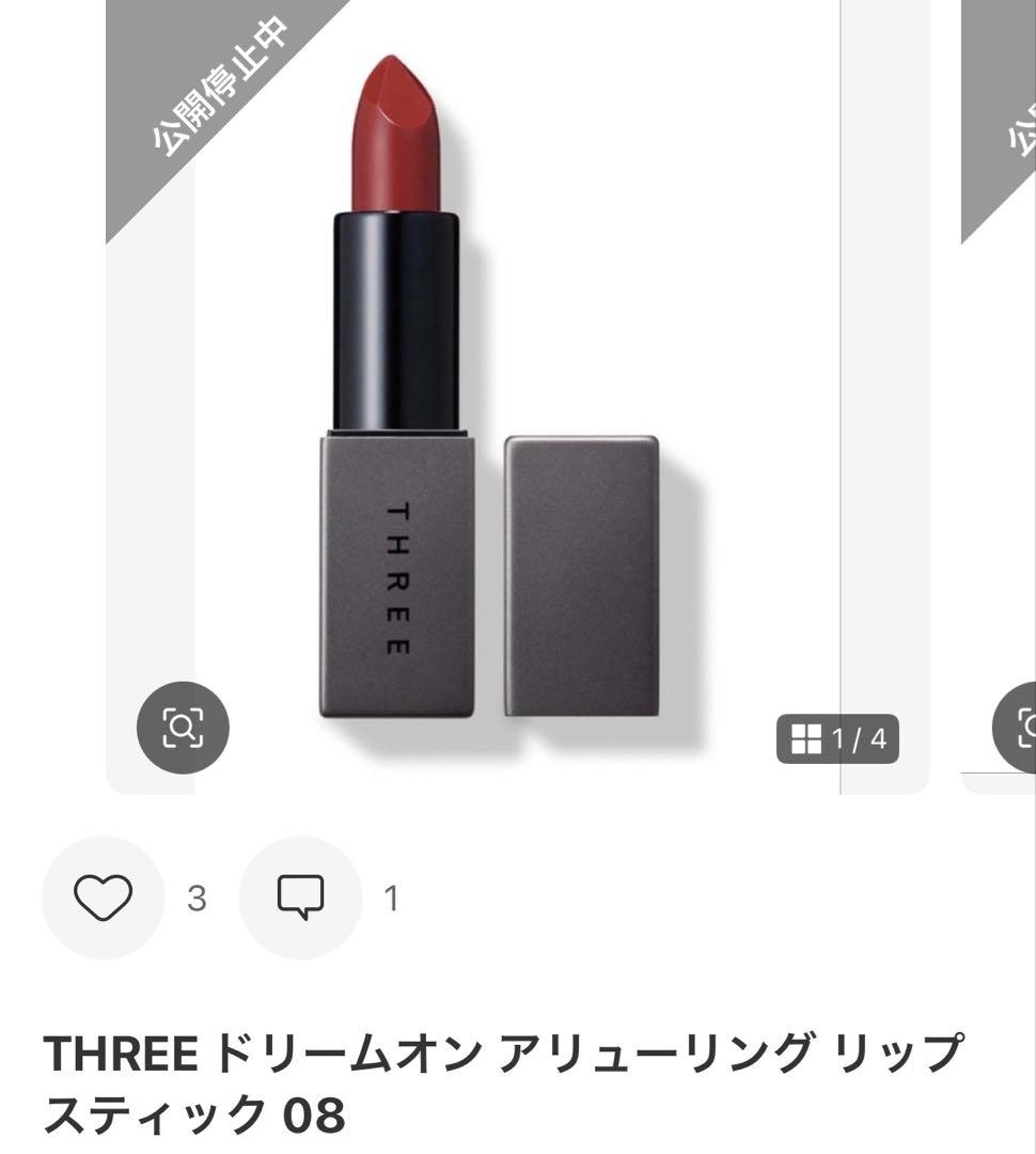 【mayumi0217】THREE アイシャドウ10 リップ08セット