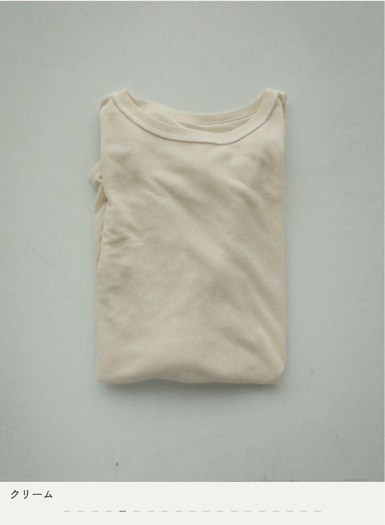 新品未使用　anuke Reversible Long T-shirts