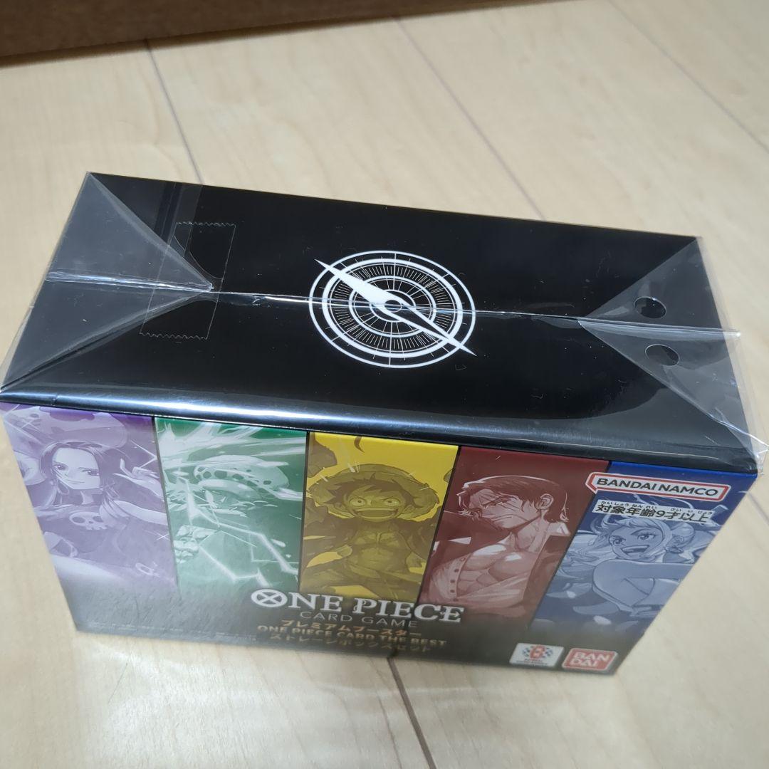 ワンピースカード　プレミアムブースターストレージBOXセット