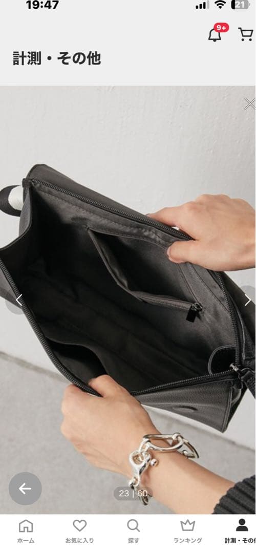 イアパピヨネ♡ボディバック