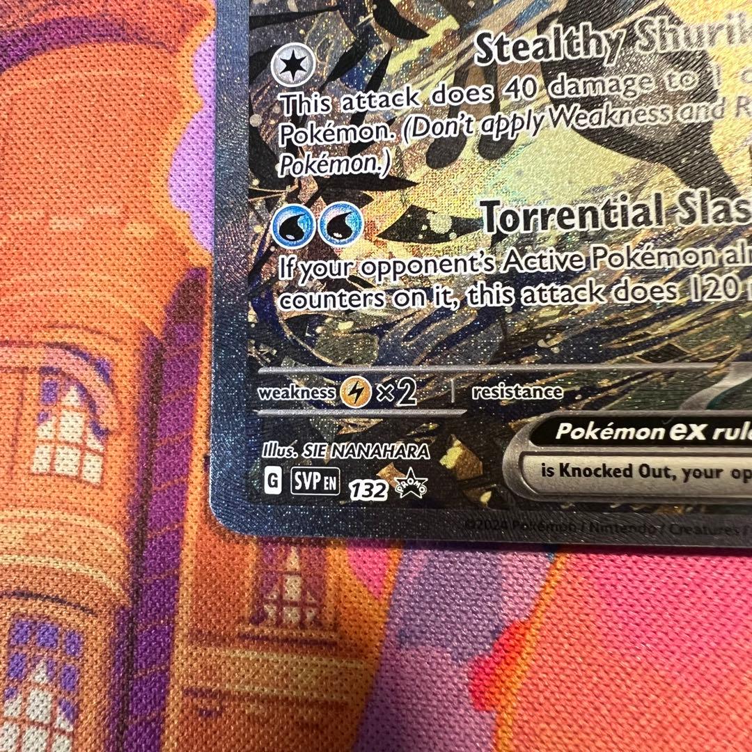 ポケモンカード　ゲッコウガex　SAR　海外版 英語版　プロモ　海外限定イラスト