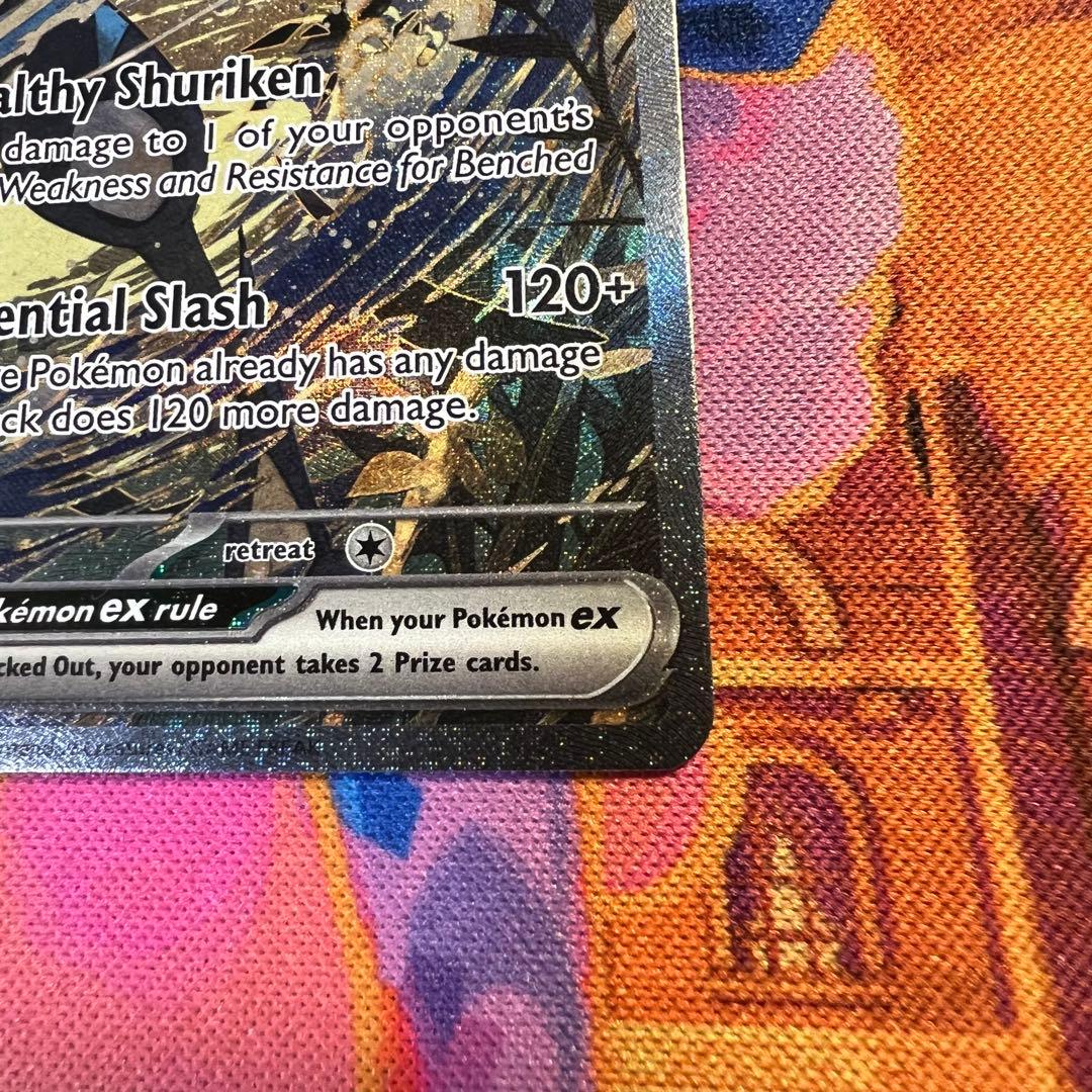 ポケモンカード　ゲッコウガex　SAR　海外版 英語版　プロモ　海外限定イラスト