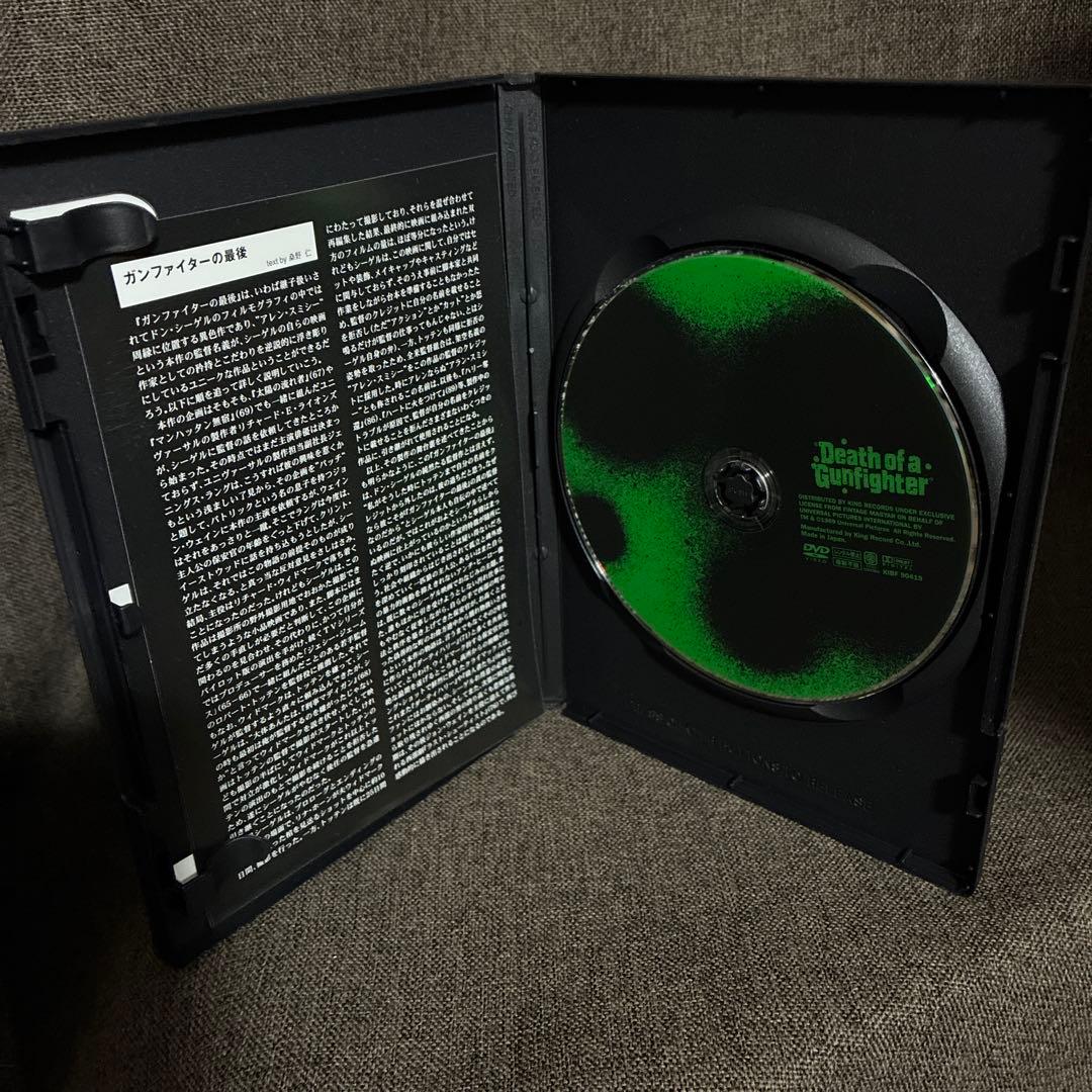 【廃盤】『ドン・シーゲル コレクション DVD-BOX』(DVD)【セル版】