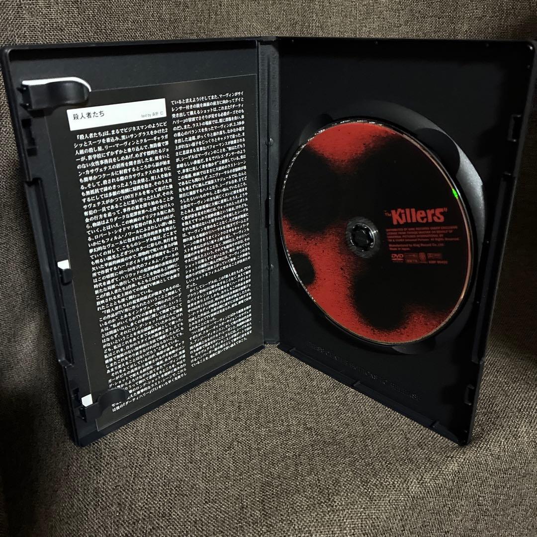 【廃盤】『ドン・シーゲル コレクション DVD-BOX』(DVD)【セル版】