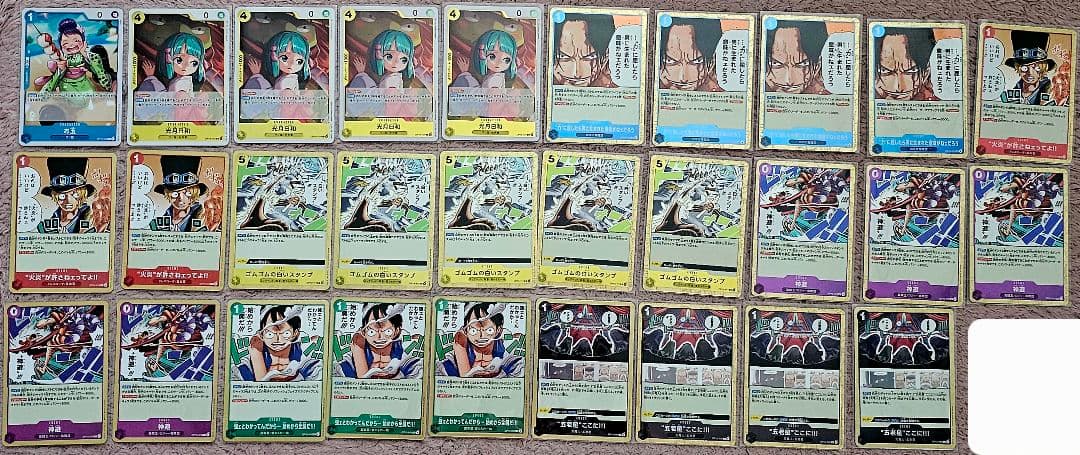 ワンピースカード 受け継がれる意志 未開封付 ※セット販売