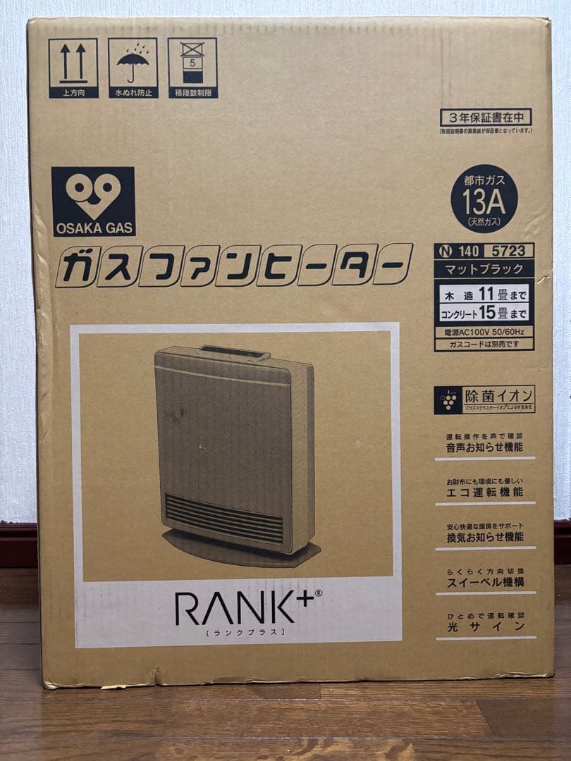 ガスファンヒーター RC-J4001NP-1