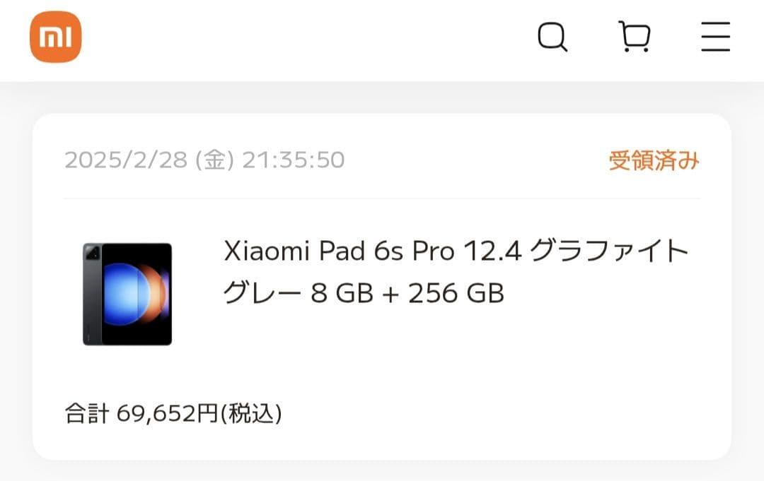 xiaomi pad 6s pro 256gb 国内版