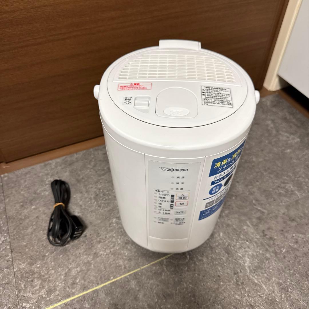 象印　スチーム加湿器　EE-RS50型　 2023年製