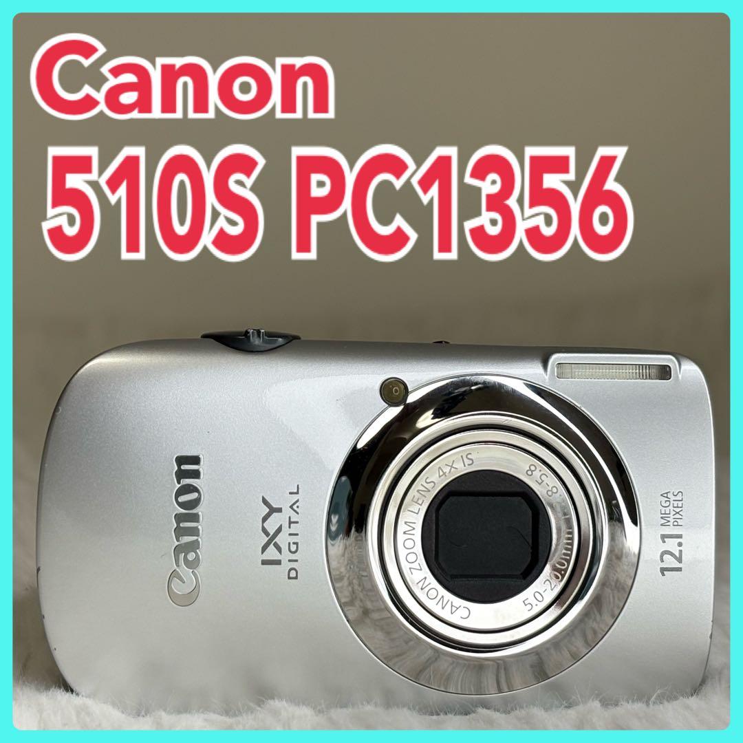 Canon IXY 510IS PC1356 充電器　箱 コンデジ　動作品