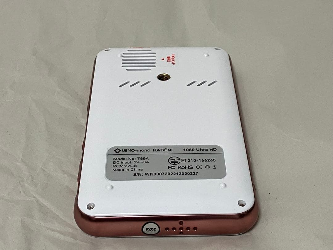 【カベーニ　プロジェクター】