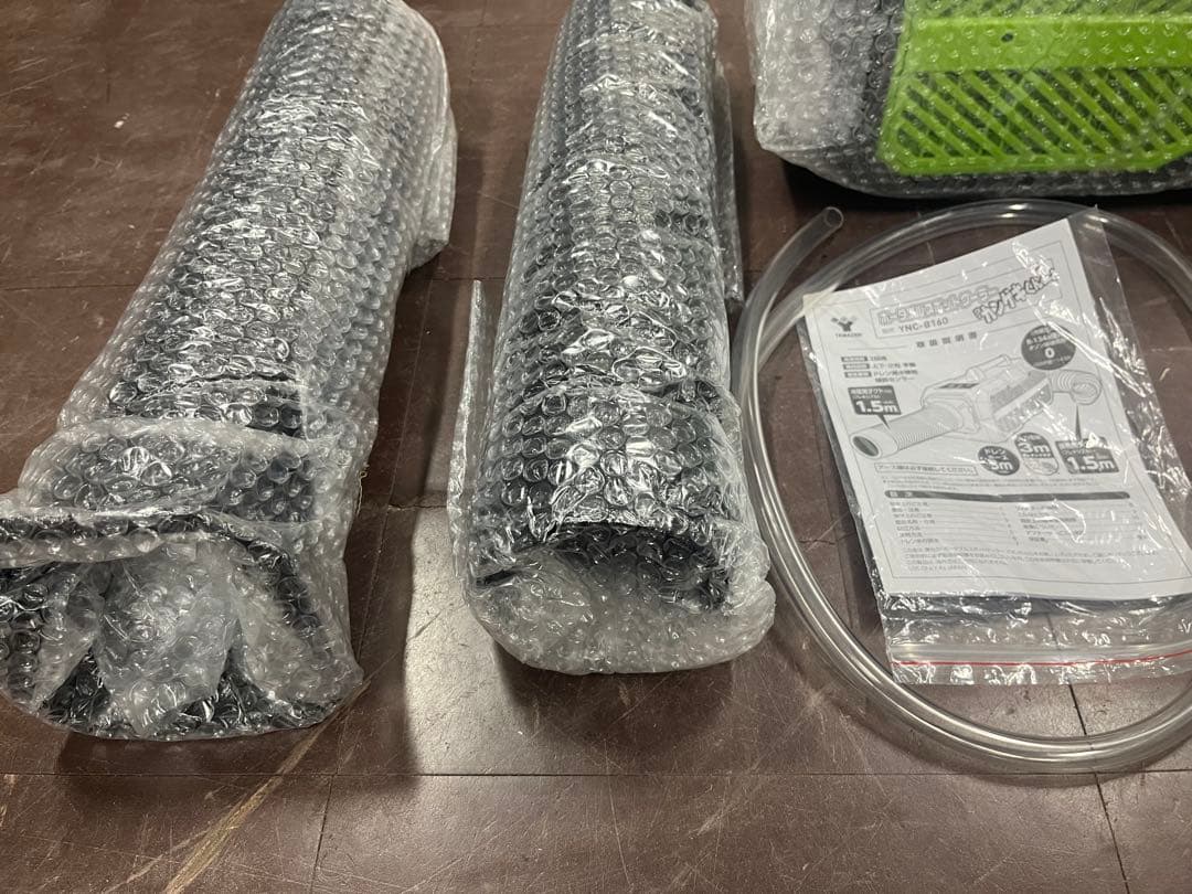 ポータブルスポットクーラーカンゲキくん2