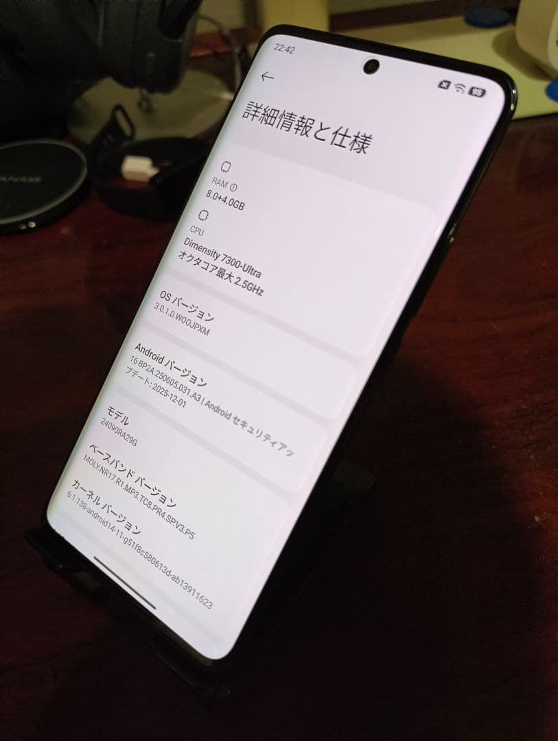 Redmi Note 14 Pro 5G ブラック 8+256GB