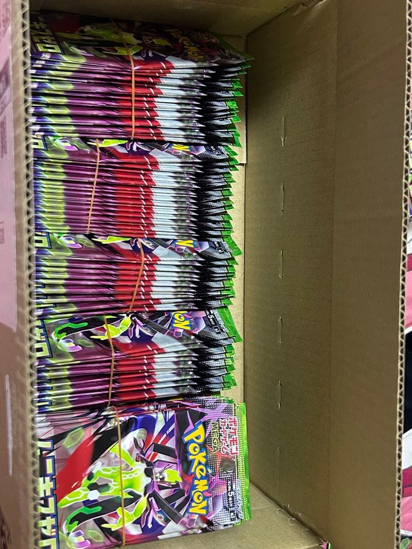 「サーチ済み」　ムニキスゼロ 127パック