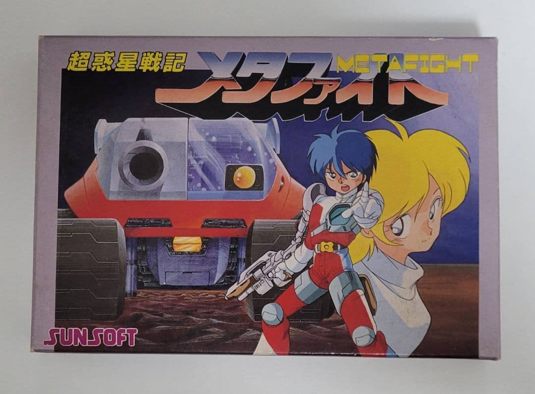 朱*ム様 ファミコン 超惑星戦記 メタファイト 完品 FIGHT FC