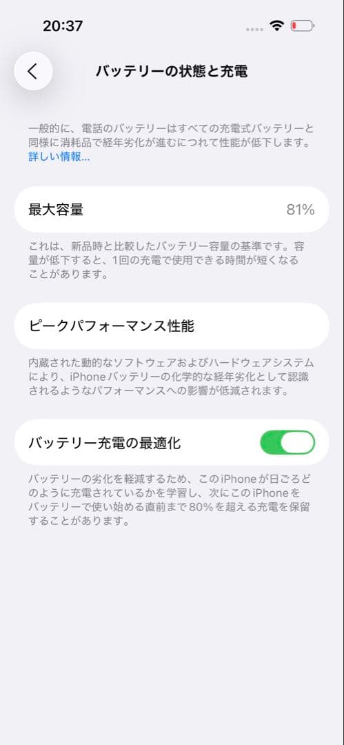 Apple iPhone 14 Pro スペースブラック 128GB 本体